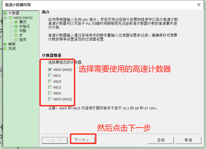 億維自動(dòng)化UN 200 SMART高速計(jì)數(shù)介紹