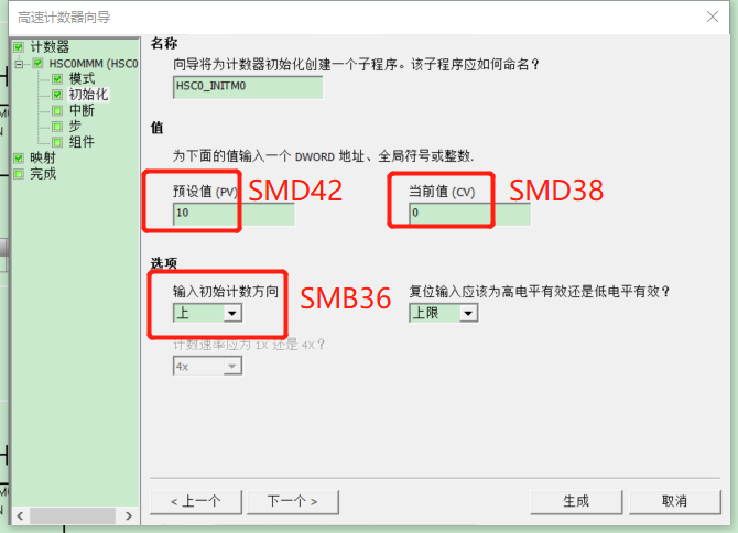 億維自動(dòng)化UN 200 SMART高速計(jì)數(shù)介紹