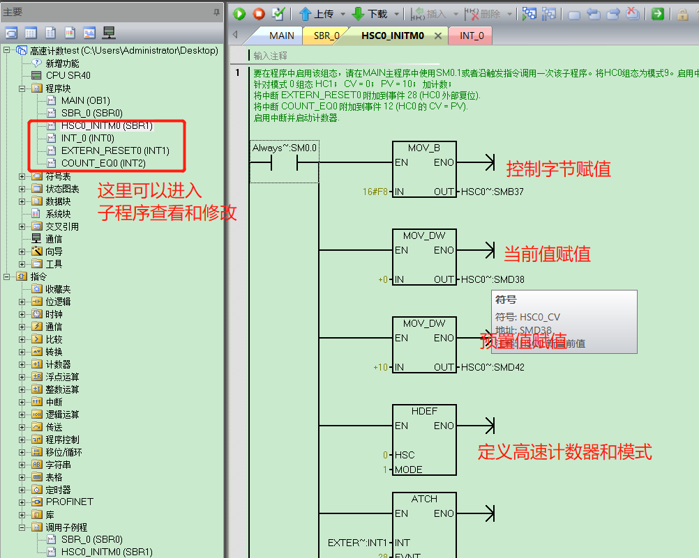 億維自動(dòng)化UN 200 SMART高速計(jì)數(shù)介紹