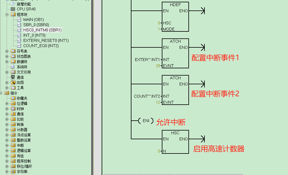 億維自動(dòng)化UN 200 SMART高速計(jì)數(shù)介紹