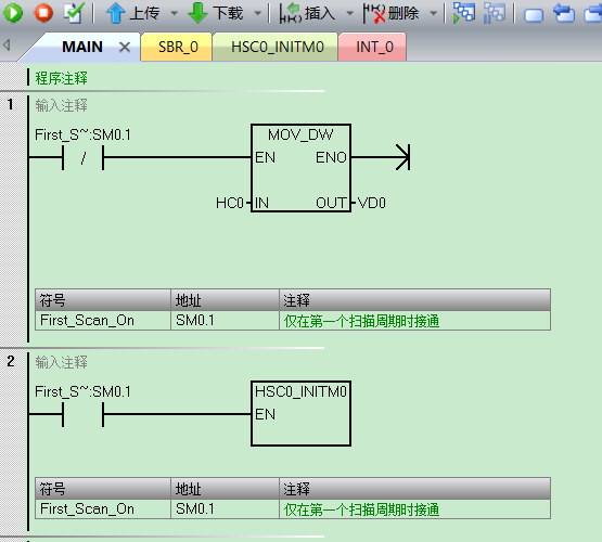 億維自動(dòng)化UN 200 SMART高速計(jì)數(shù)介紹