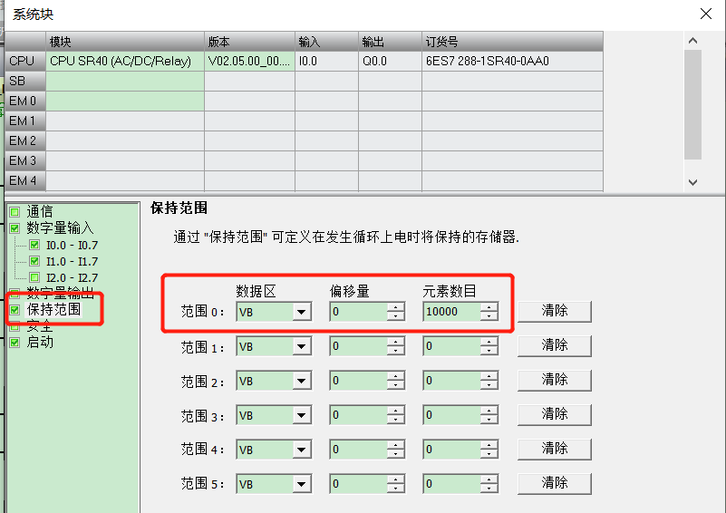 億維自動(dòng)化UN 200 SMART高速計(jì)數(shù)介紹