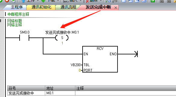 億維自動化UN 200 SMART 串口自由口快速應用.jpg