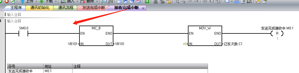 億維自動化UN 200 SMART 串口自由口快速應用.jpg