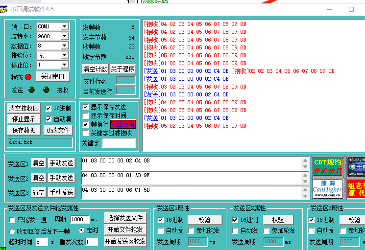 億維自動化UN 200 SMART 串口自由口快速應用.jpg