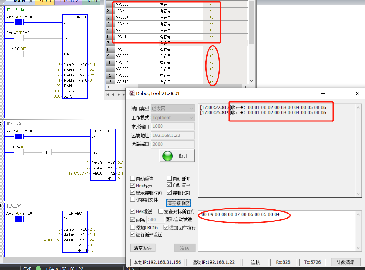 億維自動化UN 200 SMART開放以太網(wǎng)通信—TCP自由口