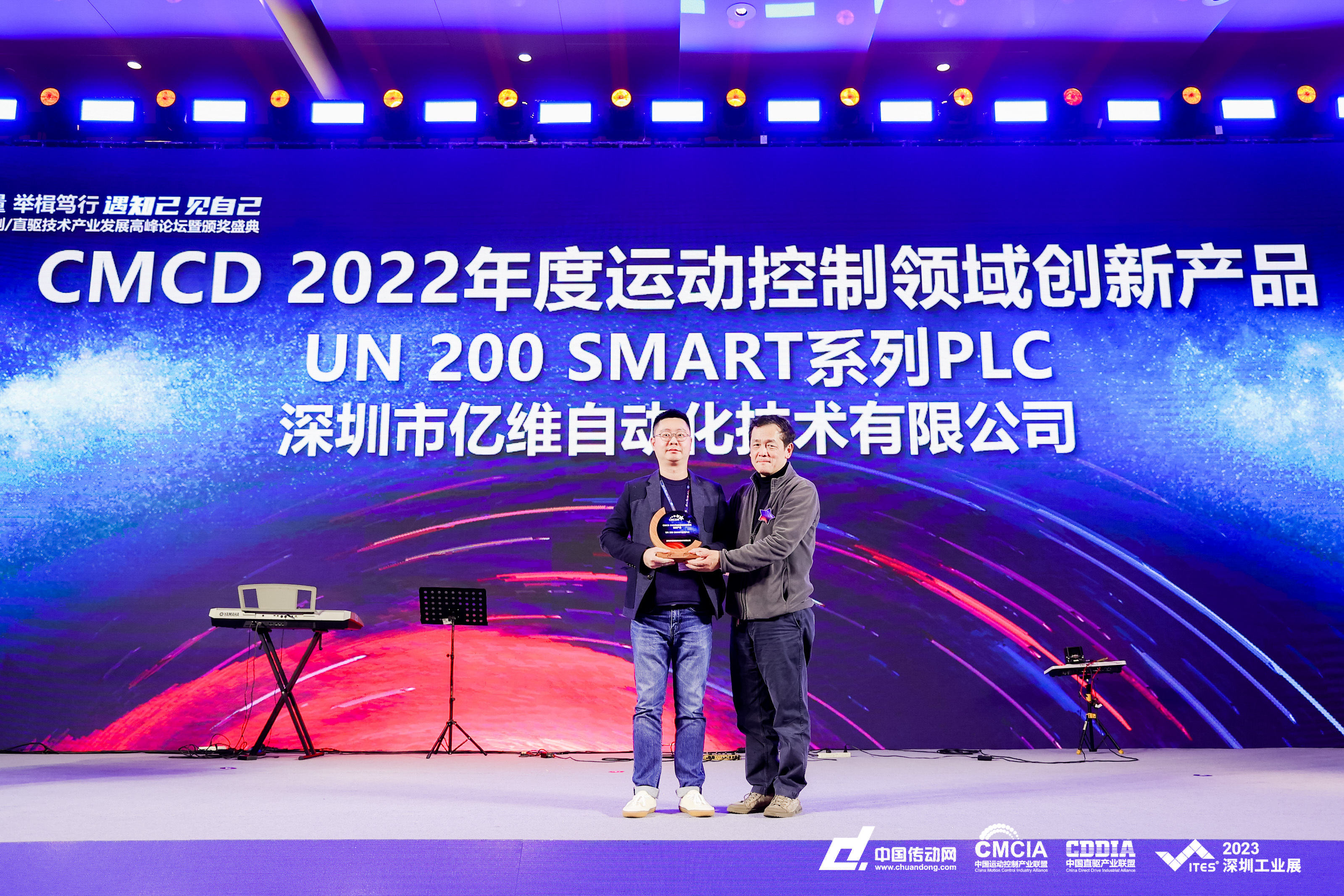 億維SMART PLC榮獲CMCD 2022年度運動控制領(lǐng)域創(chuàng)新產(chǎn)品獎 