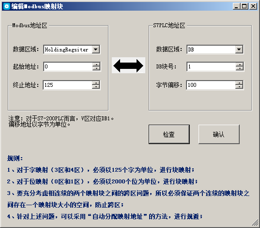 億維MPI轉(zhuǎn)以太網(wǎng)適配器應(yīng)用入門(mén).jpg