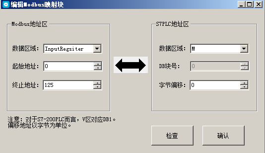 億維MPI轉(zhuǎn)以太網(wǎng)適配器應(yīng)用入門(mén).jpg