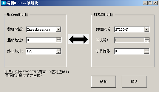 億維MPI轉(zhuǎn)以太網(wǎng)適配器應(yīng)用入門(mén).jpg