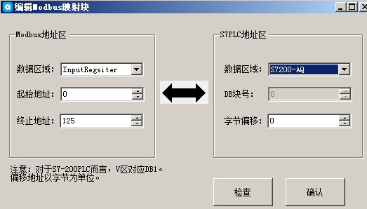 億維MPI轉(zhuǎn)以太網(wǎng)適配器應(yīng)用入門(mén).jpg