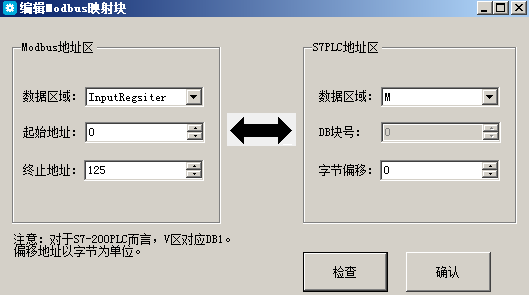 億維MPI轉(zhuǎn)以太網(wǎng)適配器應(yīng)用入門(mén).jpg