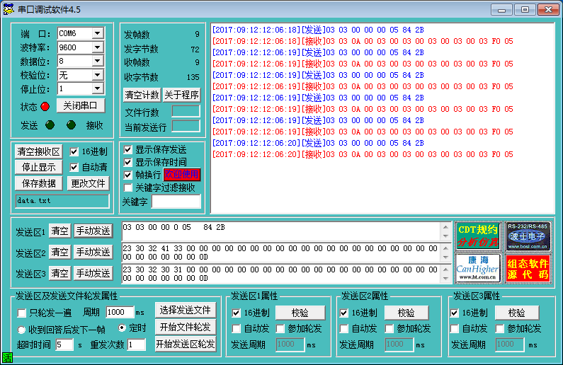 UN314與2臺200PLC走M(jìn)ODBUS輪詢.jpg