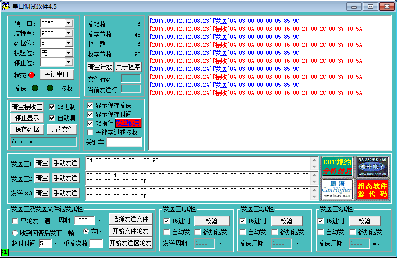 UN314與2臺200PLC走M(jìn)ODBUS輪詢.jpg