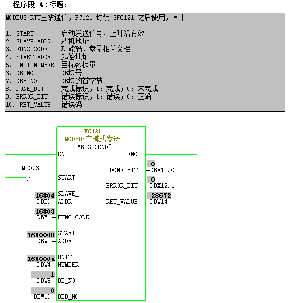 UN314與2臺200PLC走M(jìn)ODBUS輪詢.jpg