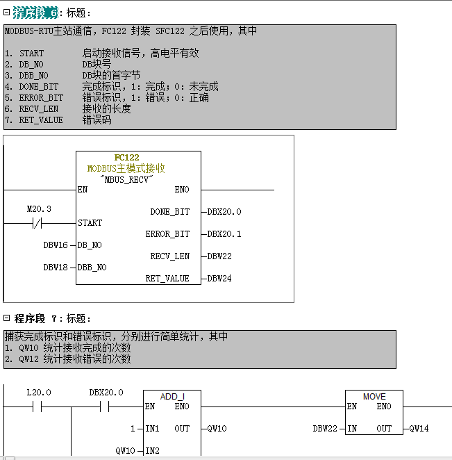 UN314與2臺200PLC走M(jìn)ODBUS輪詢.jpg