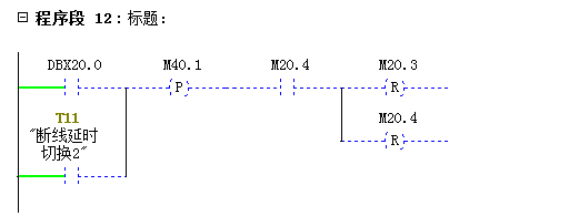 UN314與2臺200PLC走M(jìn)ODBUS輪詢.jpg