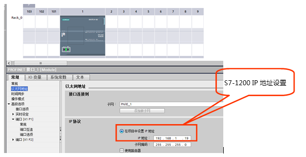 億維自動化CPU124E與S71200組網(wǎng)通訊.jpg