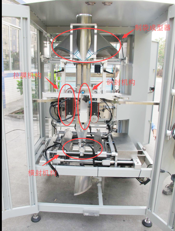 億維自動(dòng)化立式包裝機(jī)解決方案.jpg