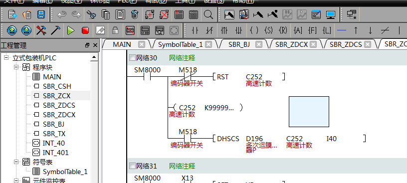 億維自動(dòng)化立式包裝機(jī)解決方案.jpg