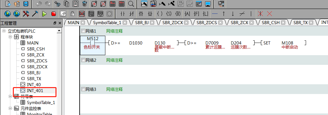 億維自動(dòng)化立式包裝機(jī)解決方案.jpg