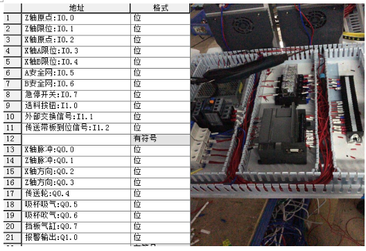 億維CPU124E在吸板機中的應(yīng)用