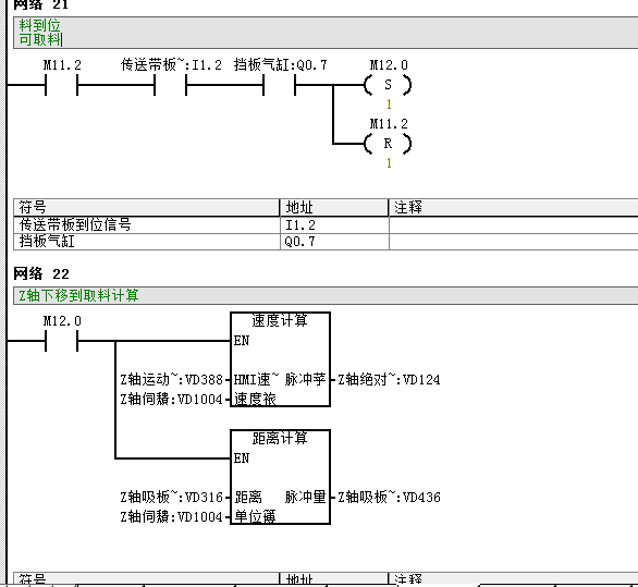 億維CPU124E在吸板機中的應(yīng)用