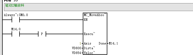 億維CPU124E在吸板機中的應(yīng)用