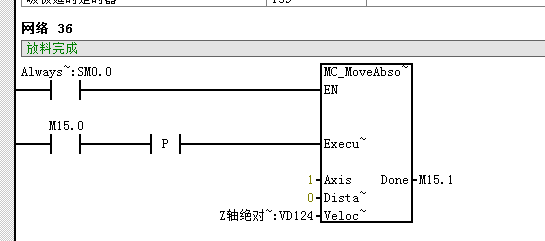 億維CPU124E在吸板機中的應(yīng)用